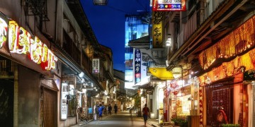 新民大街物业会收费吗？